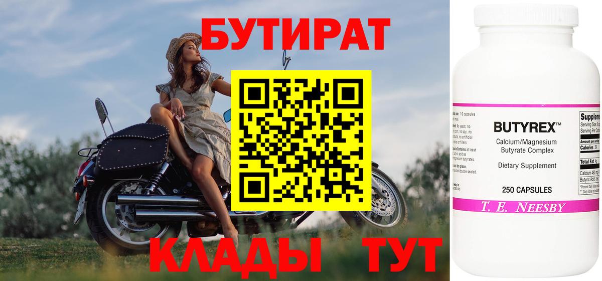 Марихуана Тайшет