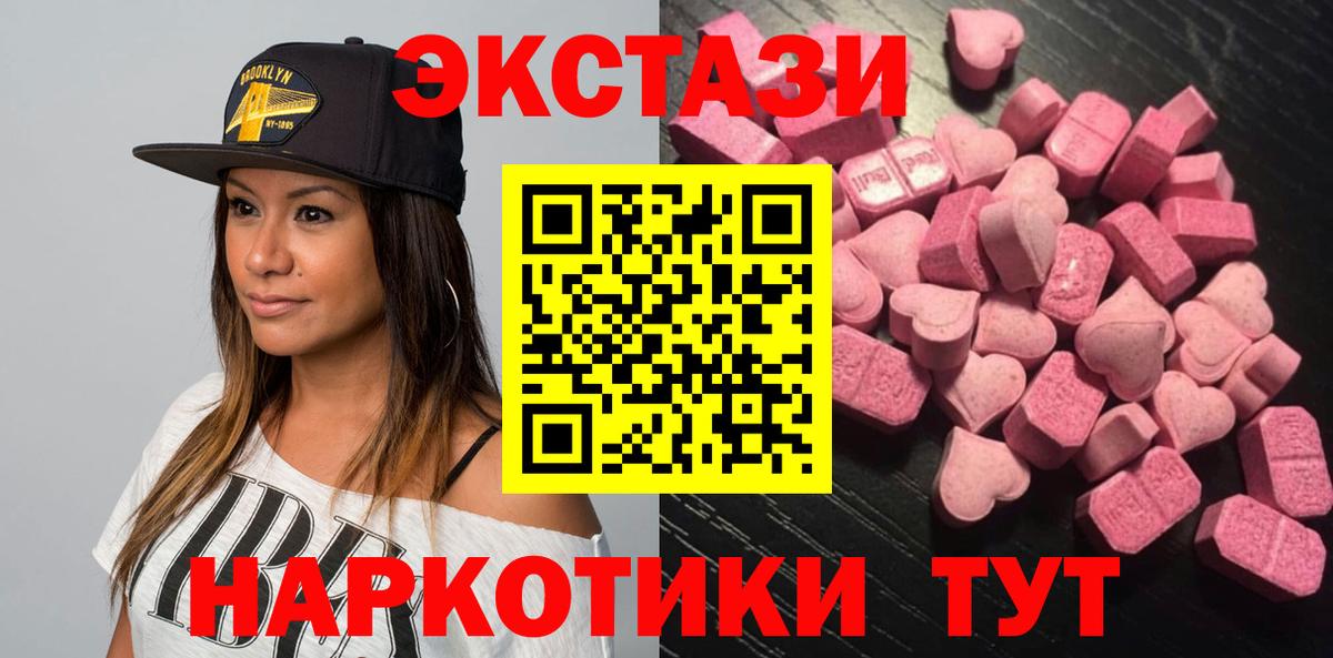 Тайшет  даркнет сайт  Вход с VPN  Ecstasy  ЭКСТАЗИ диски  Ecstasy бентли 