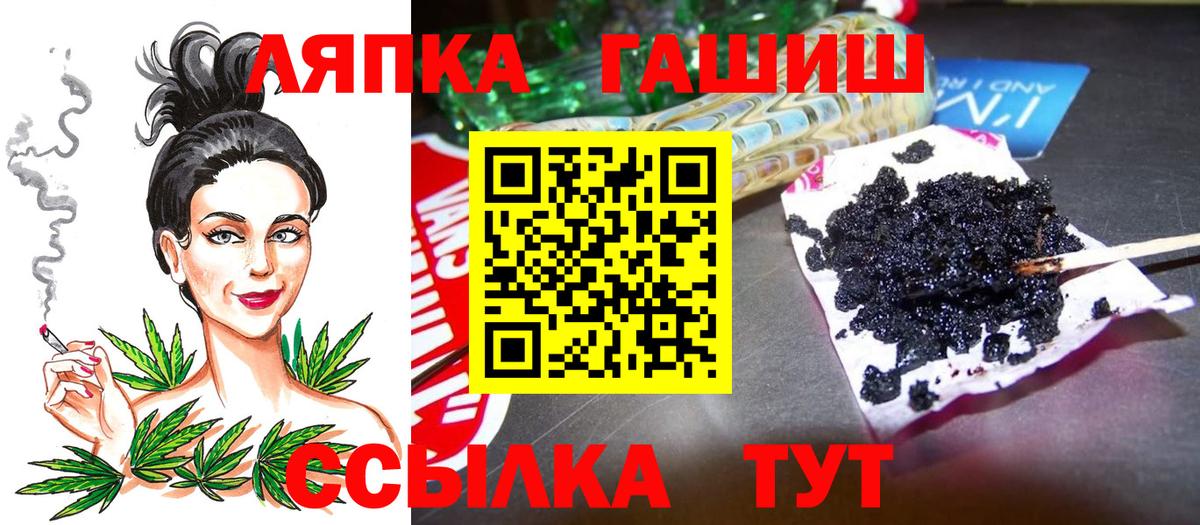Гашиш индика сатива Тайшет