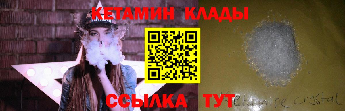 Бошки Шишки  Тайшет  Меф кристаллы  НБОМе  Лсд 25  ГАШИШ  Вход с VPN  Кокаин 