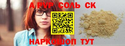 кристаллы Новокубанск