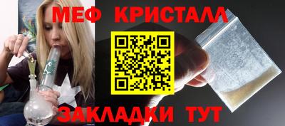 бошки Новодвинск