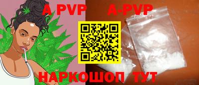 бошки Новодвинск