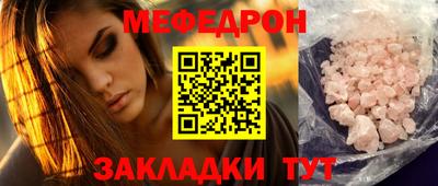 кристаллы Новокубанск