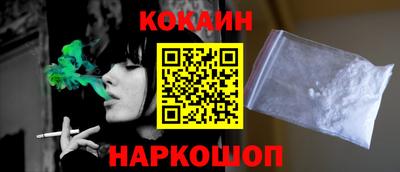 экстази Новозыбков