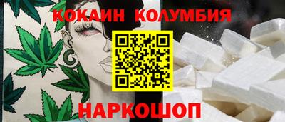 бошки Новодвинск