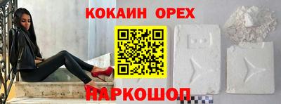 экстази Новозыбков