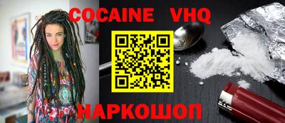 бошки Новодвинск