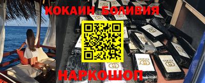 гашик Обнинск
