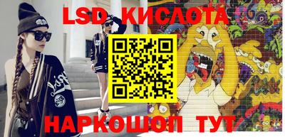 бошки Новодвинск