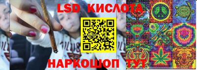 экстази Новозыбков