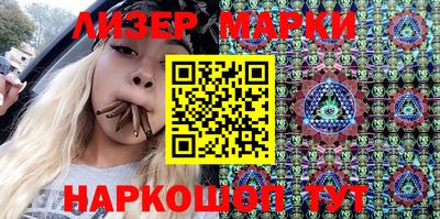 бошки Новодвинск