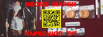 бошки Новодвинск