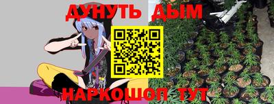 экстази Новозыбков