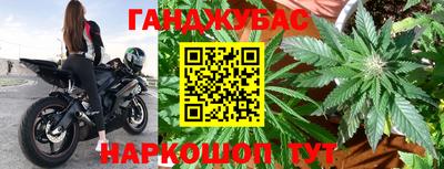 экстази Новозыбков