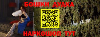 кристаллы Новокубанск