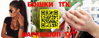 кристаллы Новокубанск