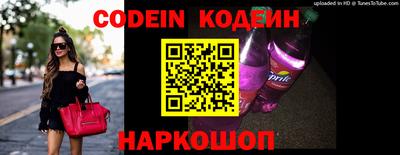 экстази Новозыбков