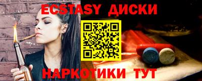 бошки Новодвинск