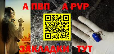 ALPHA PVP Нягань