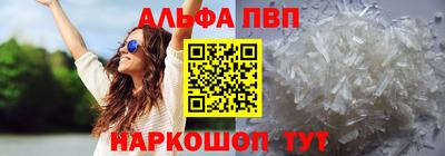 гашик Обнинск