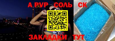 кристаллы Новокубанск