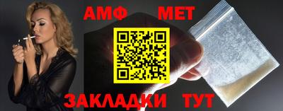 экстази Новозыбков