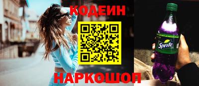 бошки Новодвинск