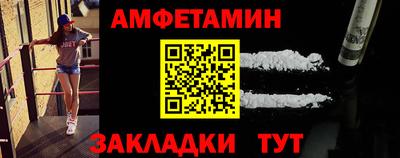 экстази Новозыбков