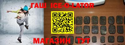 кристаллы Новокубанск