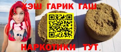 кристаллы Новокубанск