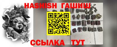 экстази Новозыбков