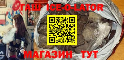 экстази Новозыбков