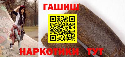 кристаллы Новокубанск