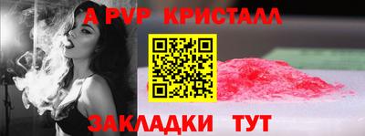 гашик Обнинск