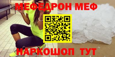 кристаллы Новокубанск