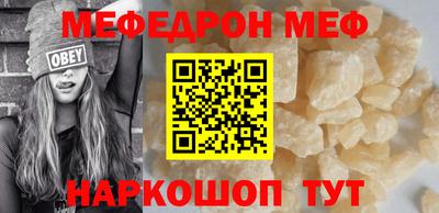 экстази Новозыбков