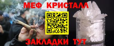 экстази Новозыбков