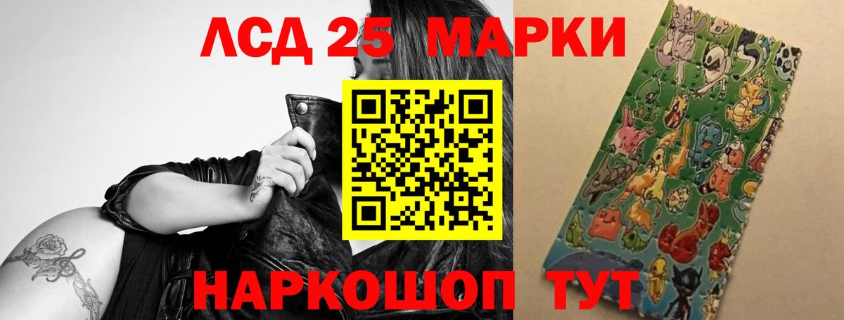 ЛСД экстази ecstasy  ЛСД экстази кислота  Тайшет  Вход с VPN 